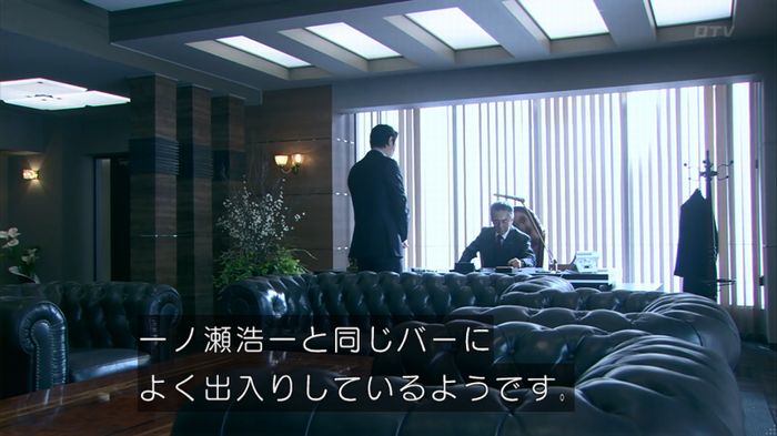 嘘の戦争のキャプ520