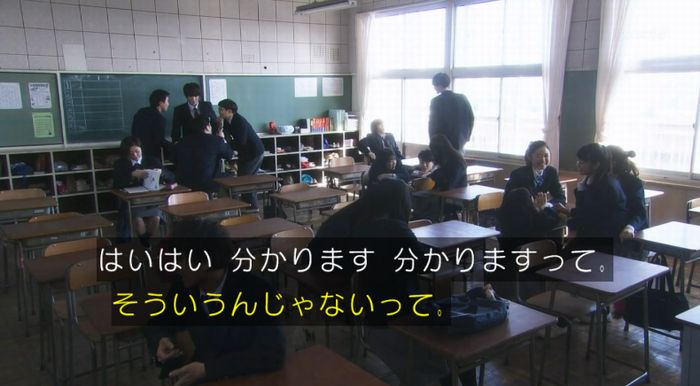 腐女子うっかりゲイに告るのキャプ23