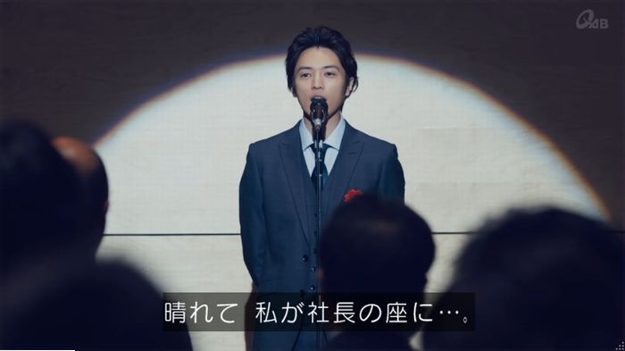 家政婦のミタゾノ 2話のキャプ802