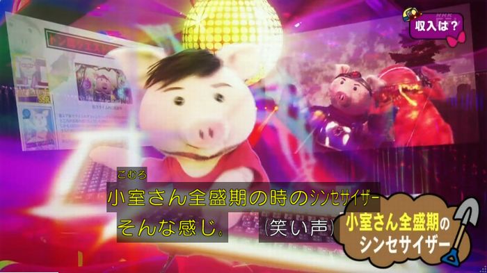 ねほりんネトゲ廃人のキャプ247
