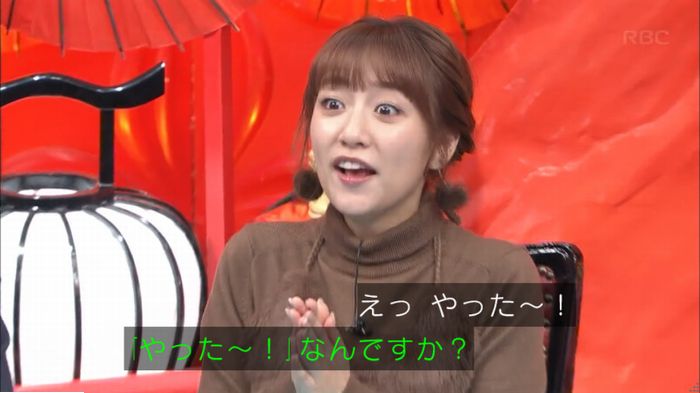 水曜日のダウンタウンのキャプ4