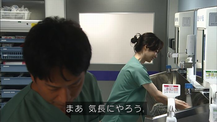 コード・ブルーのキャプ347