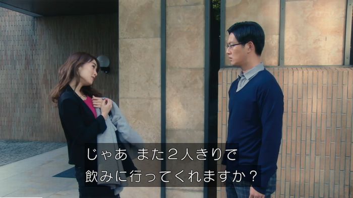 海月姫のキャプ354