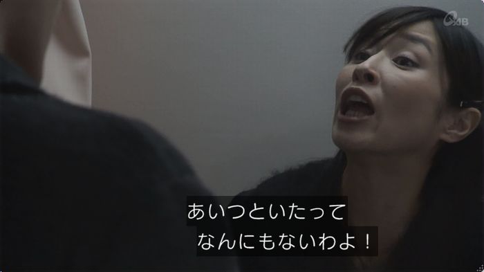 奪い愛 最終回のキャプ342