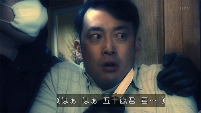 嘘の戦争のキャプ697