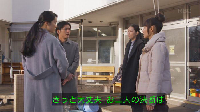 コウノドリ最終回のキャプ317