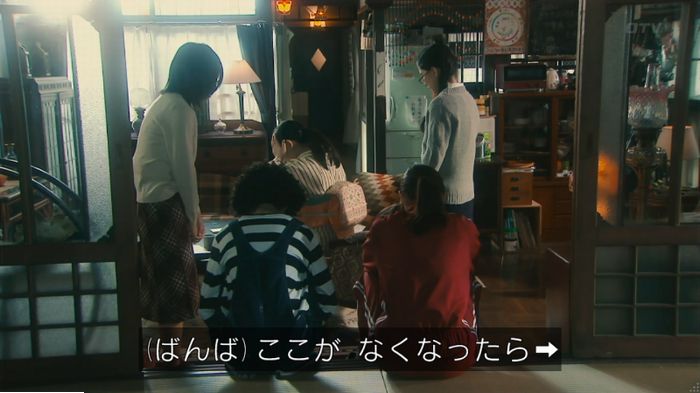 海月姫のキャプ44