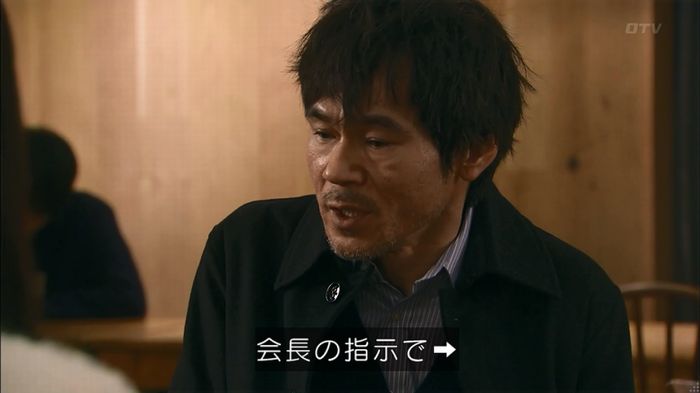 嘘の戦争のキャプ323