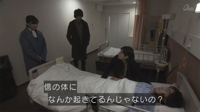 奪い愛 最終回のキャプ60