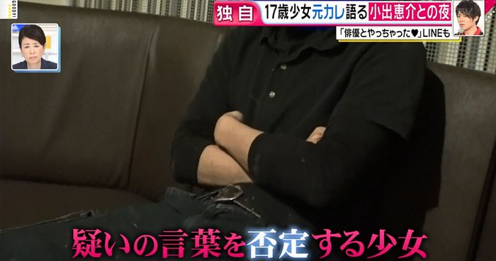 グッディのキャプ38