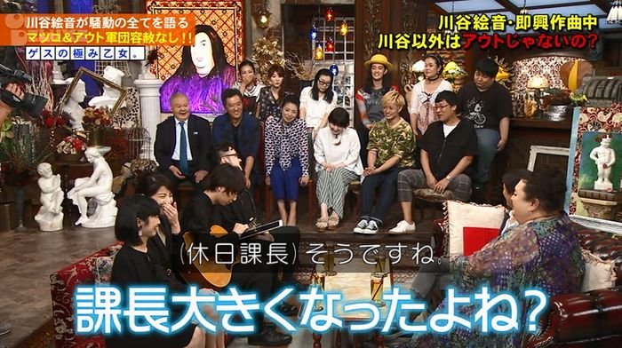 アウトデラックスのキャプ198