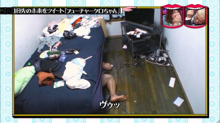 水曜日のダウンタウンのキャプ73
