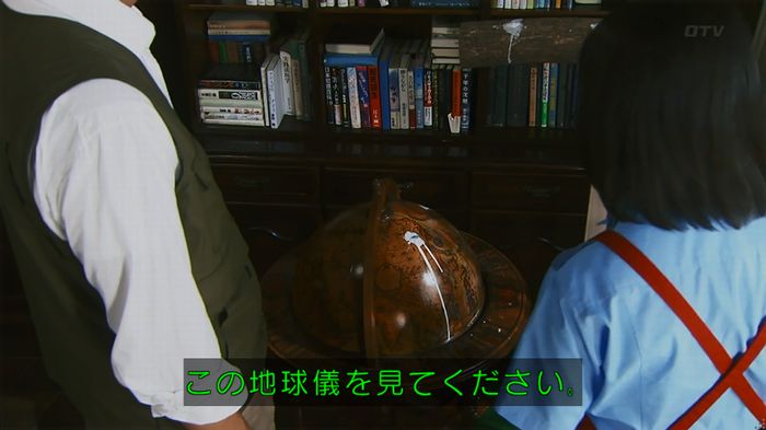 警視庁いきもの係 8話のキャプ262