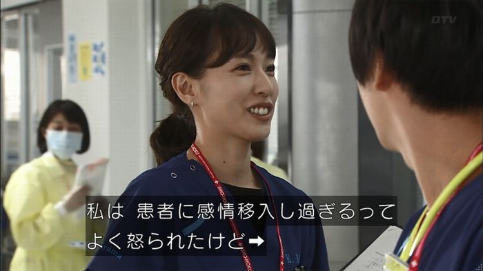 コード・ブルー6話のキャプ84