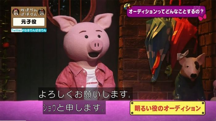 ねほりん元子役のキャプ64