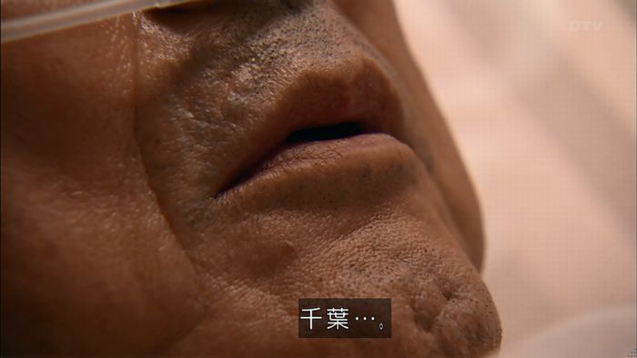 嘘の戦争のキャプ59