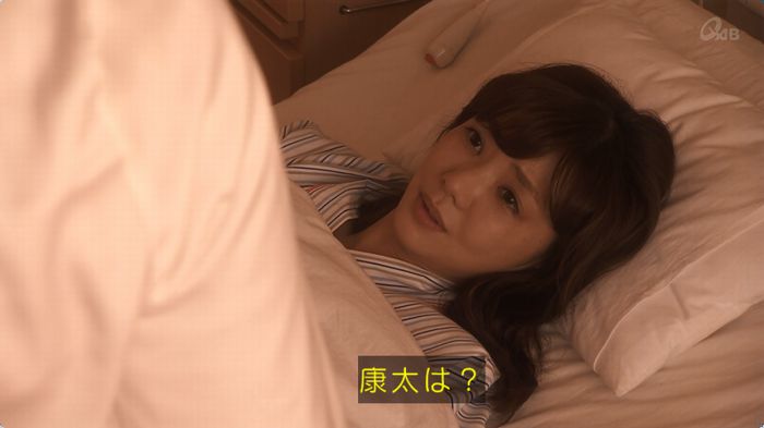 奪い愛 5話のキャプ83