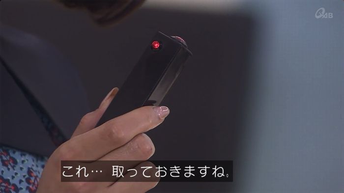 奪い愛 6話のキャプ311