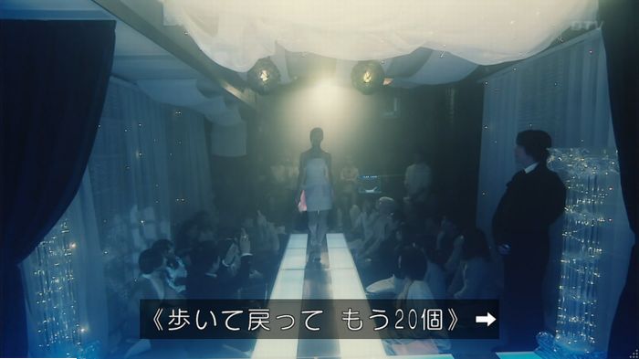 海月姫のキャプ592