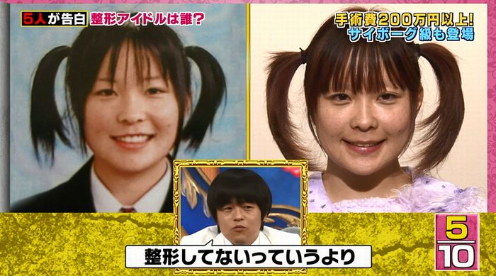 良かれと思ってのキャプ63