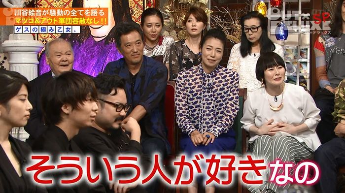 アウトデラックスのキャプ165