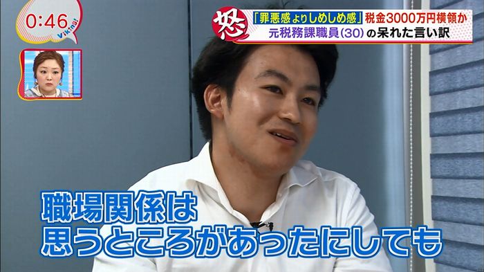 あなそれ 2話のキャプ17