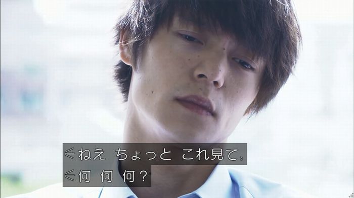 僕たちがやりましたのキャプ35