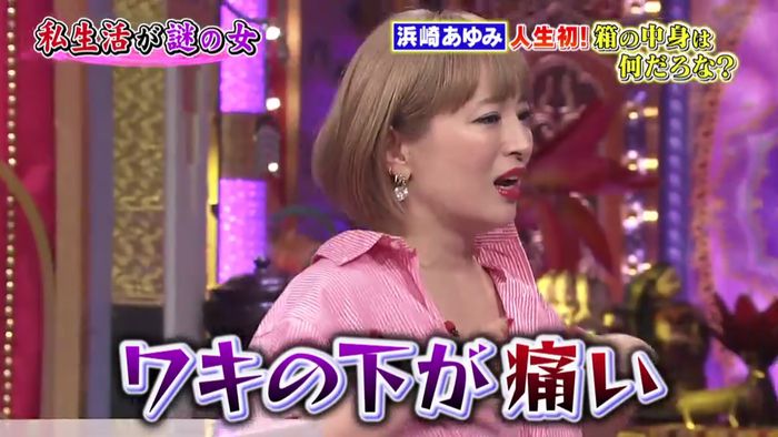 今夜くらべてみましたのキャプ393