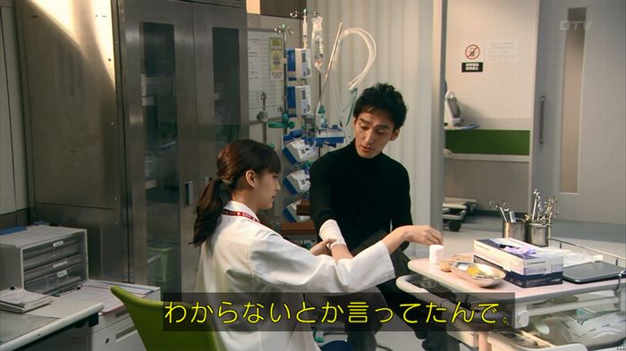 嘘の戦争 1話のキャプ35