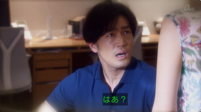奪い愛 3話のキャプ44