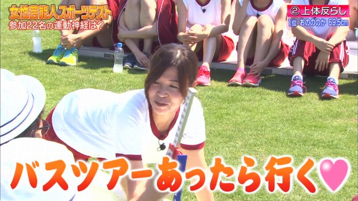 ロンハー上体そらしのキャプ110