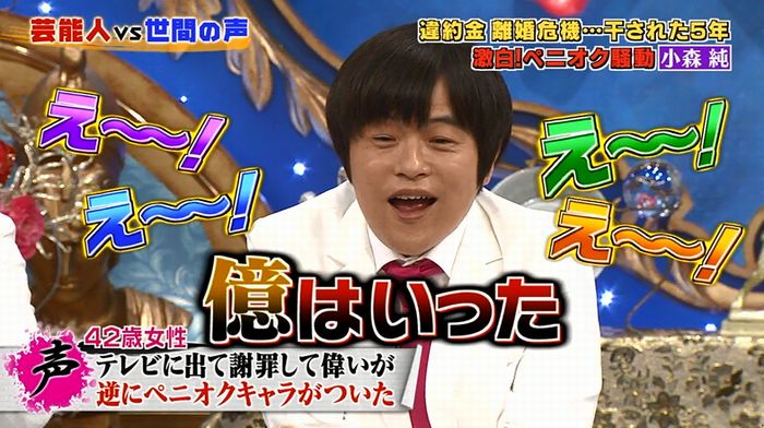 良かれと思ってのキャプ140