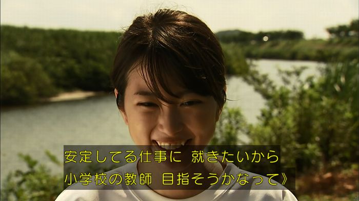 ウツボカズラの夢2話のキャプ97