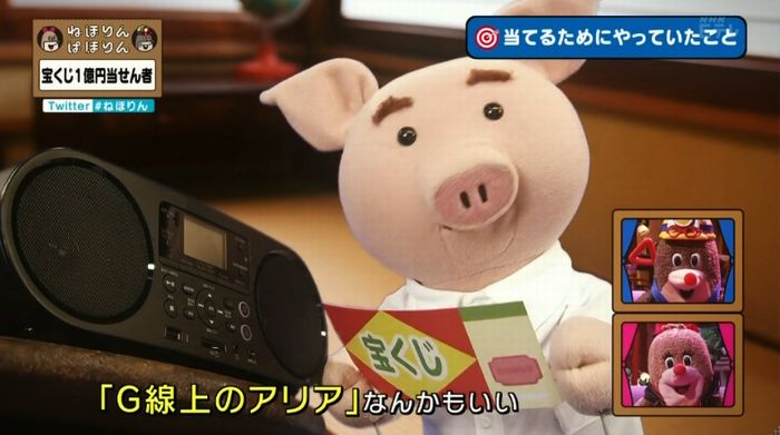ねほりんぱほりんのキャプ173