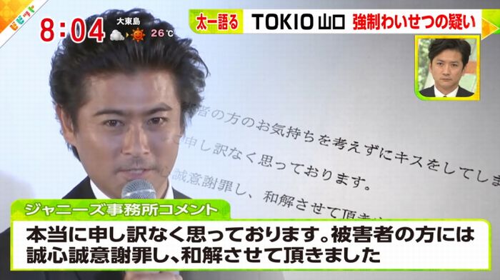 ビビットのキャプ32