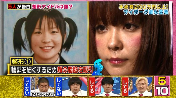 良かれと思ってのキャプ58