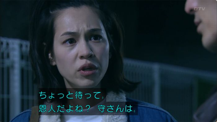 嘘の戦争のキャプ635