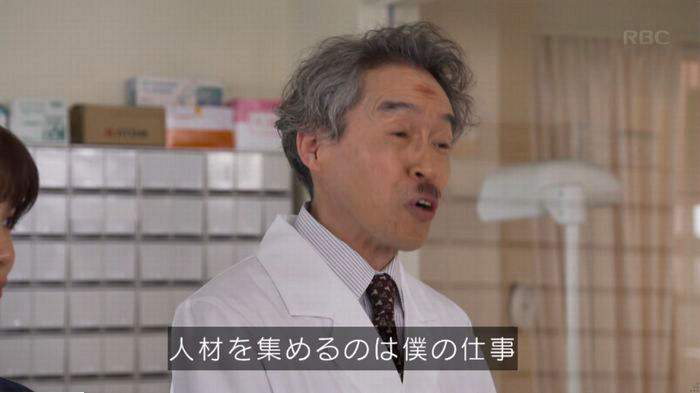 コウノドリ最終回のキャプ82