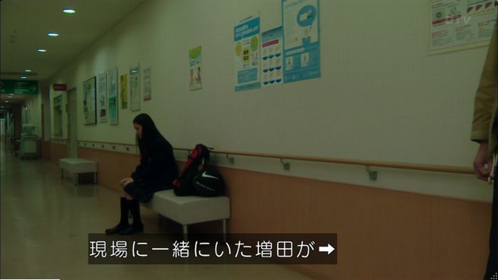 明日の約束のキャプ100