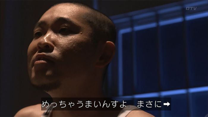 僕たちがやりましたのキャプ226