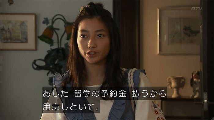 ウツボカズラの夢3話のキャプ34