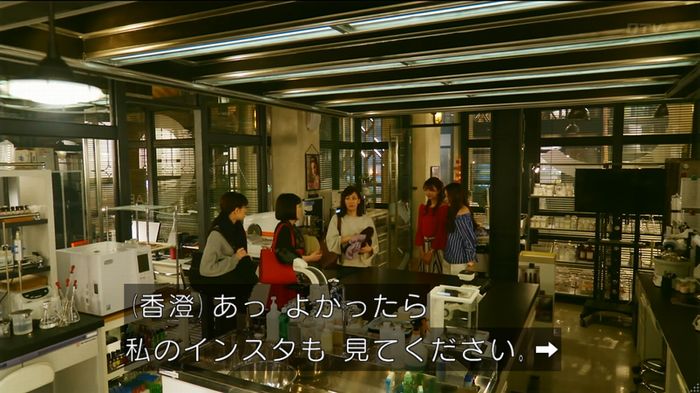 人は見た目が100パーセントのキャプ46