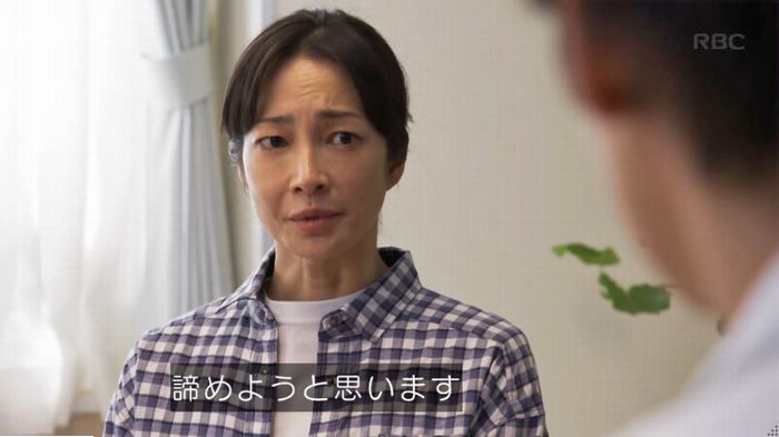 コウノドリ10話のキャプ315