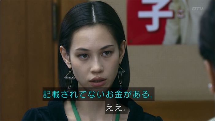 嘘の戦争のキャプ391