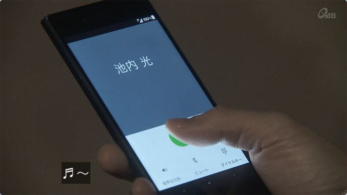 奪い愛 3話のキャプ629