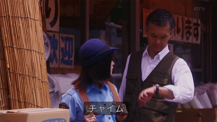 いきもの係 3話のキャプ618