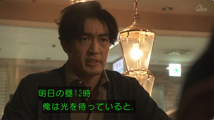 奪い愛 最終回のキャプ400