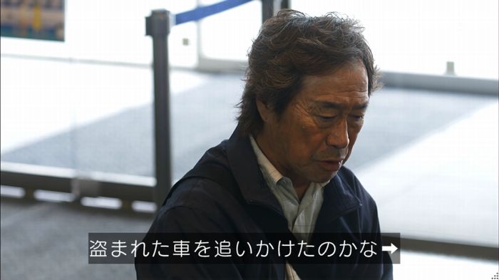 リバース 最終回のキャプ545