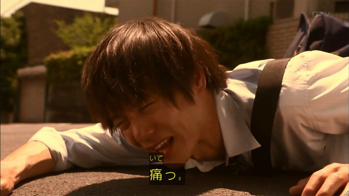 僕たちがやりましたのキャプ342