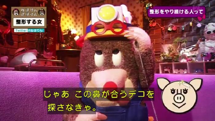 ねほりんぱほりんのキャプ387